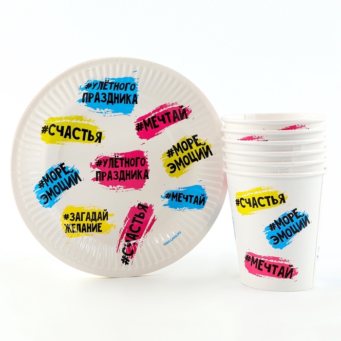 Набор бумажной посуды «Хвалебный»: 6 стаканов, 6 тарелок Набор бумажной посуды «Хвалебный»: 6 стаканов, 6 тарелок