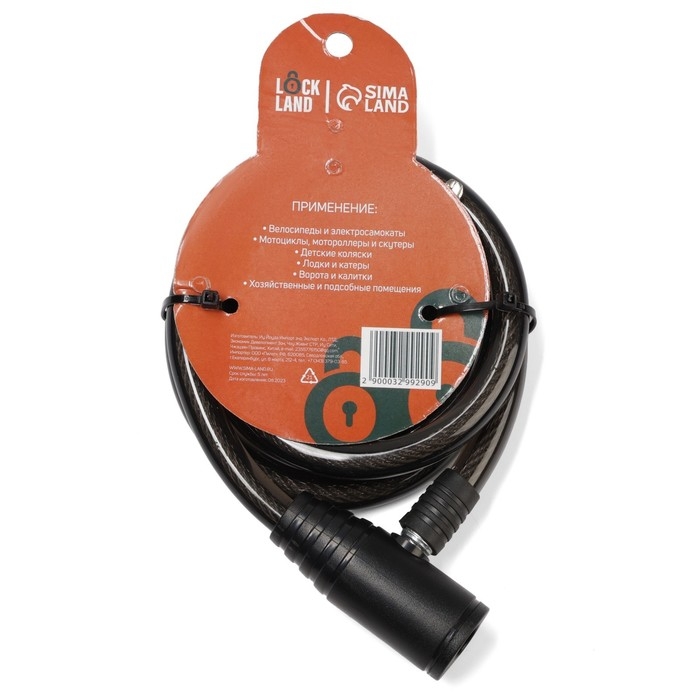 Замок навесной велосипедный LOCKLAND, 12х1200 мм, перфорированный ключ с пластиковой ручкой Замок навесной велосипедный LOCKLAND, 12х1200 мм, перфорированный ключ с пластиковой ручкой