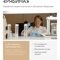 Средство для мытья пола парфюмированное, аромат Vanilla blend, 1000 мл, ULAB