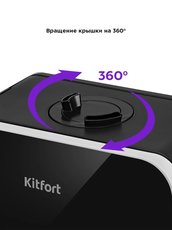 Увлажнитель воздуха для дома КТ-3823 - 110 Вт Увлажнитель воздуха для дома КТ-3823 - 110 Вт