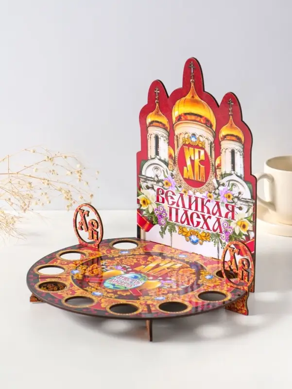 Подставка пасхальная для кулича и 9 яиц красная. 25,5х22х25 см,  под кулич: 15,5 см