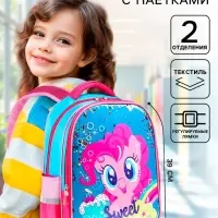 Рюкзак школьный для девочки, 39 см &times; 30 см &times; 14 см &laquo;Пинки Пай&raquo;, My little Pony