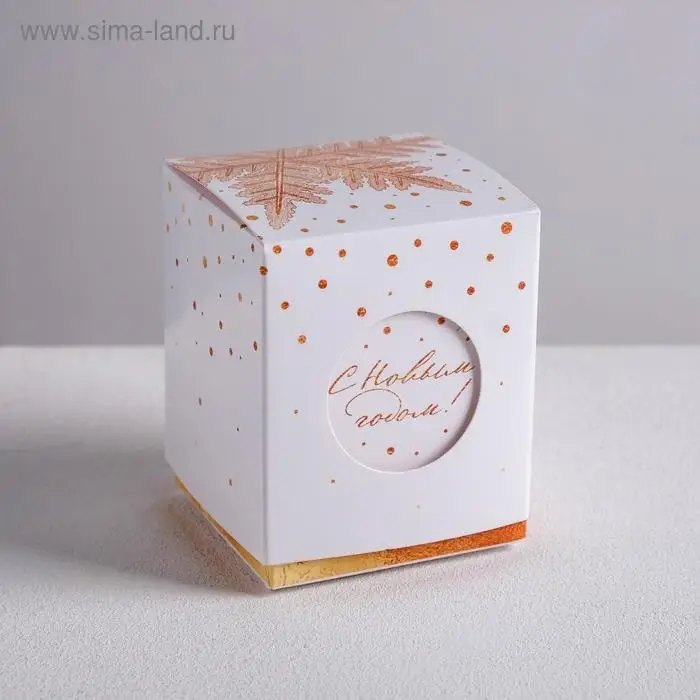 Коробка подарочная новогодняя &laquo;С новым годом&raquo;, 6.2&times;7&times;6.2 см