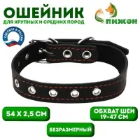 Ошейник безразмерный, 54&times;2.5 см, ОШ 19-47 см, на синтепоне, кожа, чёрный