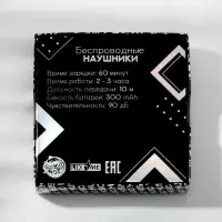 Наушники беспроводные, 9.7&times;9.7 см