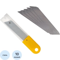Лезвие для ножей запасное Attache Selection 18мм сегм.,SK5, 10шт/уп