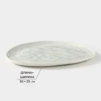 Набор тарелок Керамика ручной работы &laquo;Рестос&raquo;, 2 предмета, 1 сорт, Иран