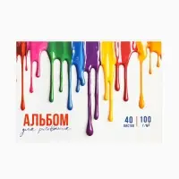 Альбом для рисования 40 листов на склейке А4 &laquo;Яркость&raquo;