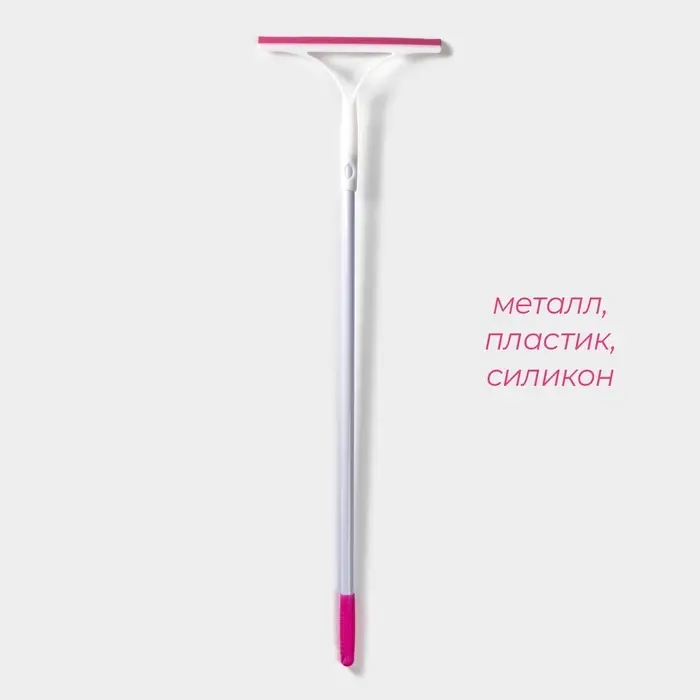 Водосгон с черенком Доляна, 24.5&times;82 см, МИКС