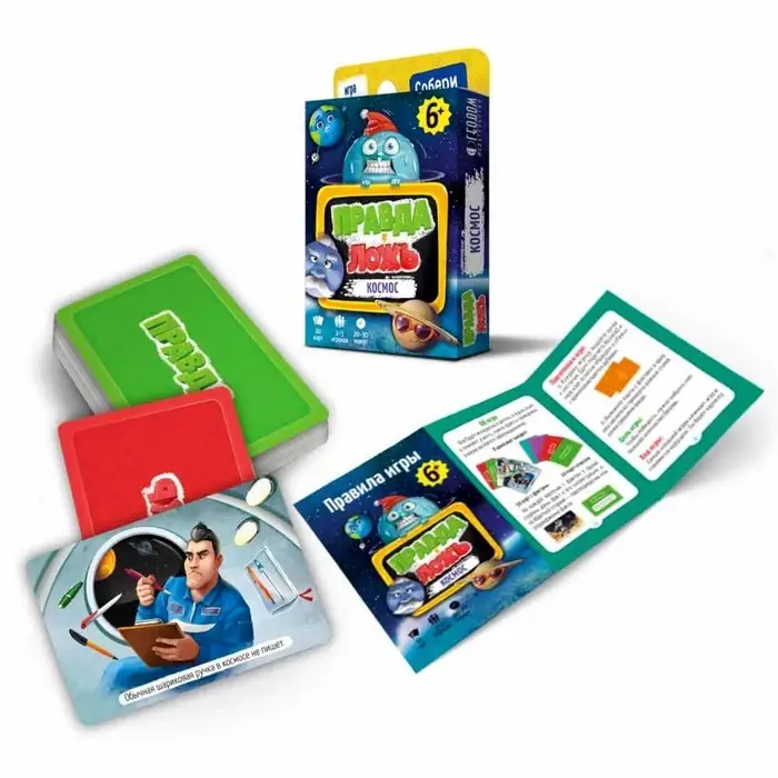 Карточная игра ГЕОДОМ &laquo;Правда-ложь. Космос&raquo; 60 карточек