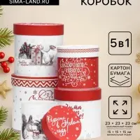 Коробки подарочные новогодние набор 5 в 1 &laquo;Зима время чудес&raquo;, 23&times;23 &mdash; 15&times;15 см