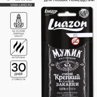 Ароматизатор в машину &laquo;Мужик настоящий&raquo;, антитабак