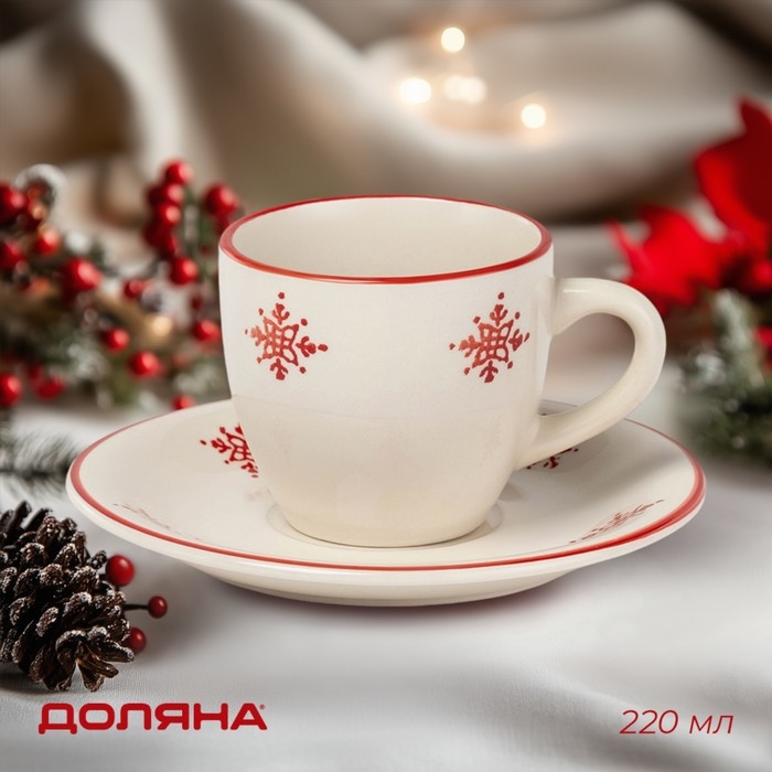 Чайная пара новогодняя Доляна «Легенда Севера», чашка 220 мл, блюдце d=15,5см Чайная пара новогодняя Доляна «Легенда Севера», чашка 220 мл, блюдце d=15,5см