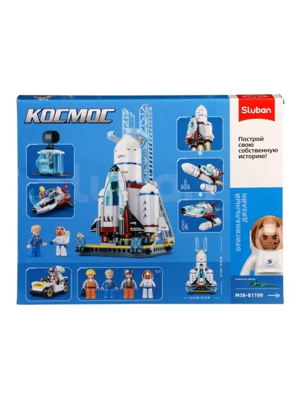 Конструктор космос  Конструктор космос "Шаттл", 424 детали, 6+