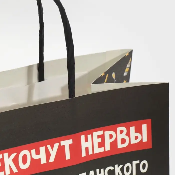 Пакет подарочный новогодний &laquo;Только пузырики&raquo;, 22&times;22&times;11 см