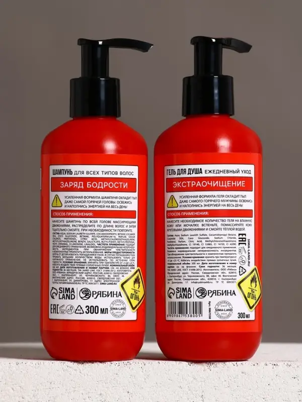 Подарочный набор косметики &laquo;Незаменимый чистый запас&raquo;, гель для душа, шампунь для волос, 2&times;300 мл и мочалка для тела, HARD LINE