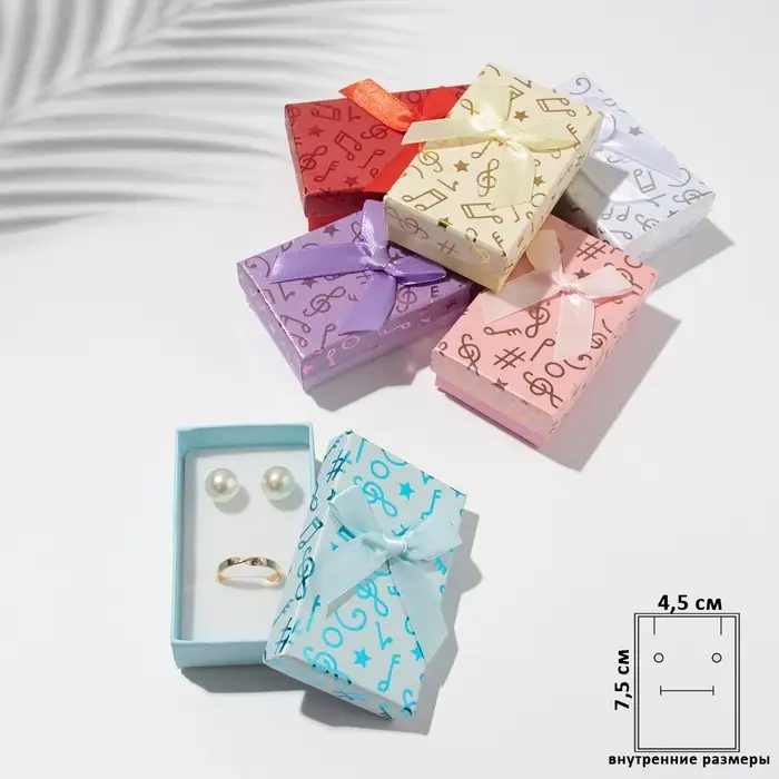 Коробочка подарочная под набор «Музыка», 5×8 (размер полезной части 4.5×7.5 см), МИКС, вставка белая Коробочка подарочная под набор «Музыка», 5×8 (размер полезной части 4.5×7.5 см), МИКС, вставка белая