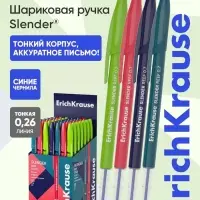 Ручка шариковая ErichKrause Slender Stick Reef, узел 0.7 мм, синяя