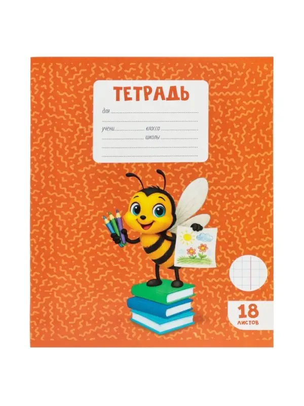 Тетради 10 штук, 18 листов в клетку Calligrata KIDS, серые листы, блок №2, 5 видов