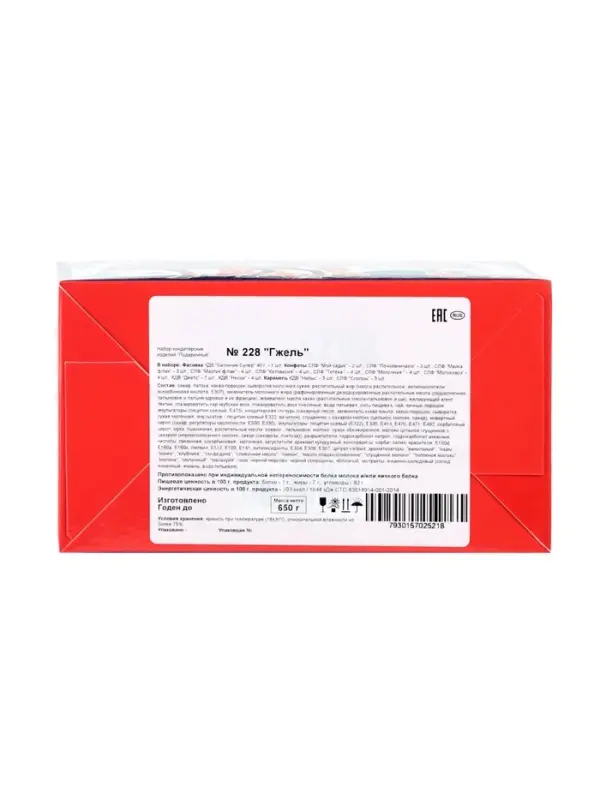 Сладкий новогодний подарок «Гжель», 650 г