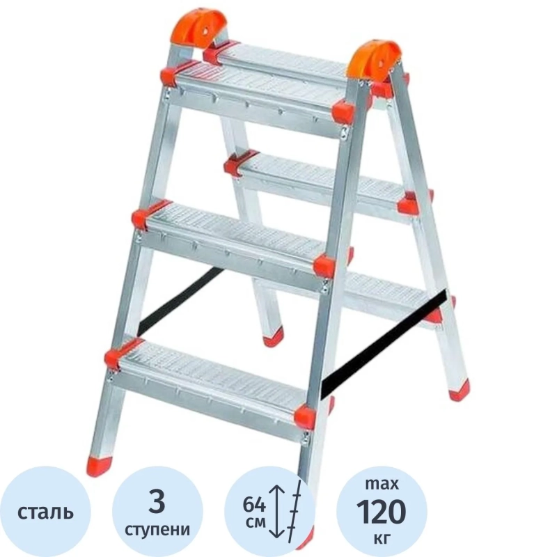 Стремянка - табурет стальная двухсторонняя 3 ступени Zalger (103-03)