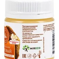 Крем-бальзам бобровый &laquo;Природа кавказского долголетия&raquo;, противопростудный, пластик, 40 мл