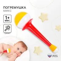 Музыкальная игрушка «Тромбон», цвет МИКС, Аэлита