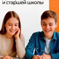 Тетради предметные Calligrata &laquo;Супернеон&raquo;, 10 предметов, 48 листов, со справочным материалом, обложка из мелованного картона