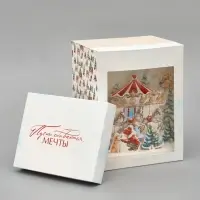 Коробка складная «Карусель с лошадками» 18×23×14 см Коробка складная «Карусель с лошадками» 18×23×14 см