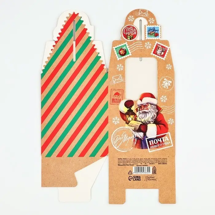 Коробка новогодняя складная «Почта новогодняя» 9 х 11 х 9 см