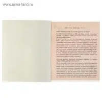 Тетрадь предметная 48 листов в клетку Calligrata, «Чёрное-белое. История», обложка мелованная бумага, серые листы