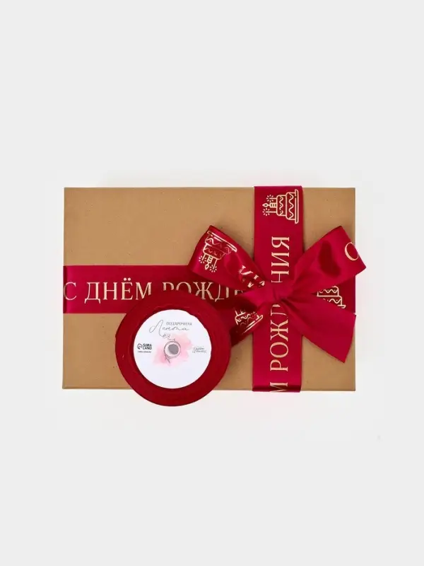 Лента атласная 40мм*25&plusmn;1ярд(23м&plusmn;1м) &laquo;С Днём рождения&raquo;, тиснение