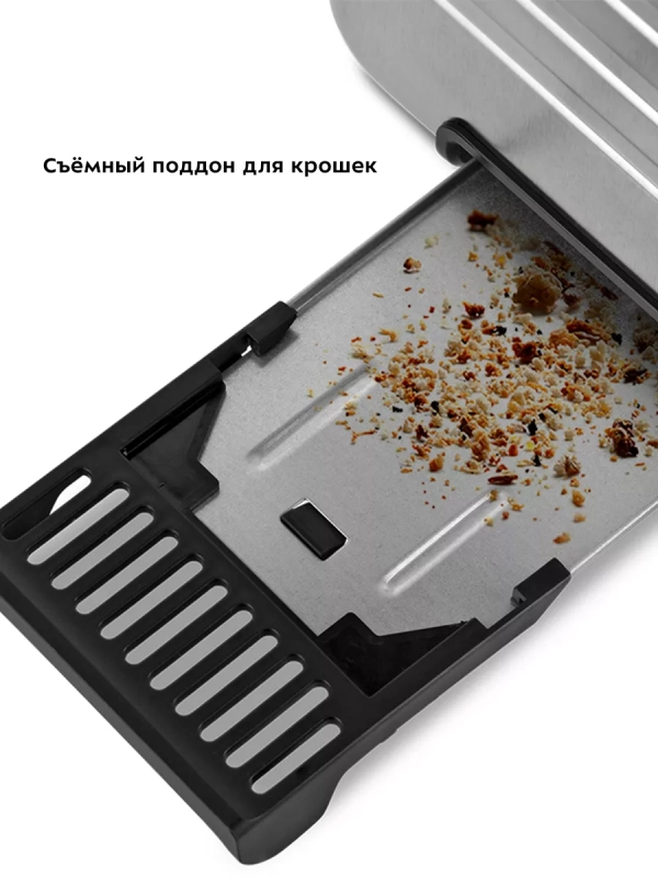 Тостер для хлеба с поддоном КТ-6079 - 850 Вт Тостер для хлеба с поддоном КТ-6079 - 850 Вт