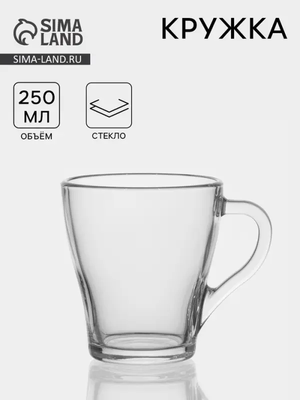 Кружка ОСЗ &laquo;Грация&raquo;, 250 мл, стекло, прозрачная