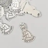 Металлический элемент, декоративная подвеска «Арт Узор. Котик: Я твой хозяин», 1.6×2.5 см