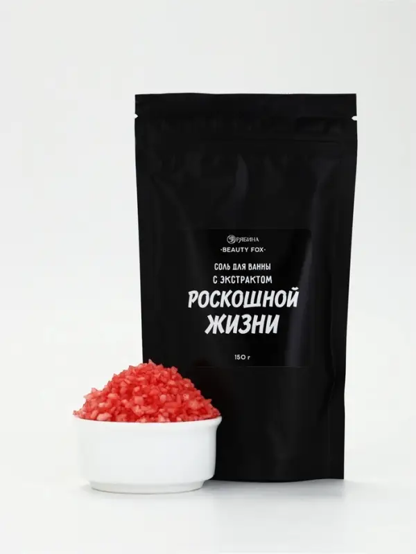Соль для ванны &laquo;С экстрактом роскошной жизни&raquo;, 150 г, аромат вишни, BEAUTY FOX