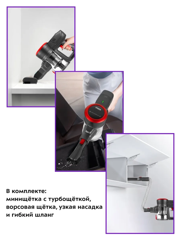 Беспроводной пылесос вертикальный КТ-5175 (2 в 1) 220 Вт Беспроводной пылесос вертикальный КТ-5175 (2 в 1) 220 Вт