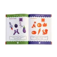 Полный курс развивающих заданий для самых маленьких: 1-2 года, Ульева Е., 2026