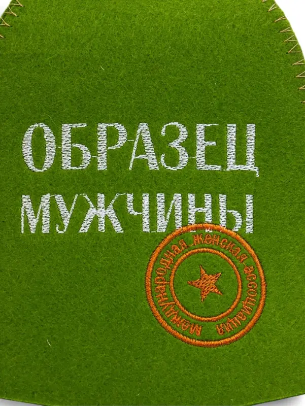 Шапка для бани вышивка  Шапка для бани вышивка "Образец мужчины", зеленая