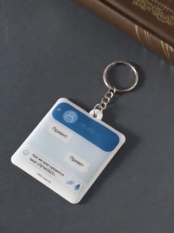 Брелок для ключей на кольце «Как же мне нравится твоё: ПЕЧАТАЕТ», мягкий ПВХ, 5.4×6.5 см
