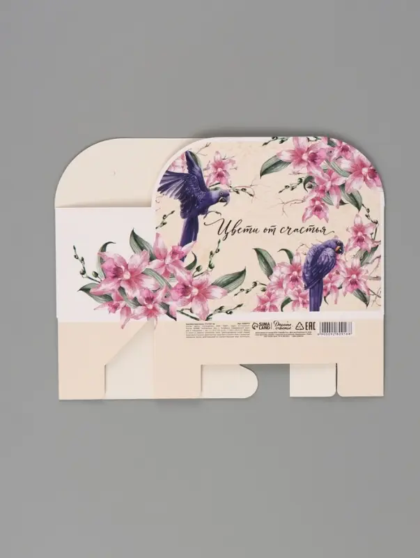 Переноска для цветов складная &laquo;Расцветай&raquo;, 17&times;13&times;7 см