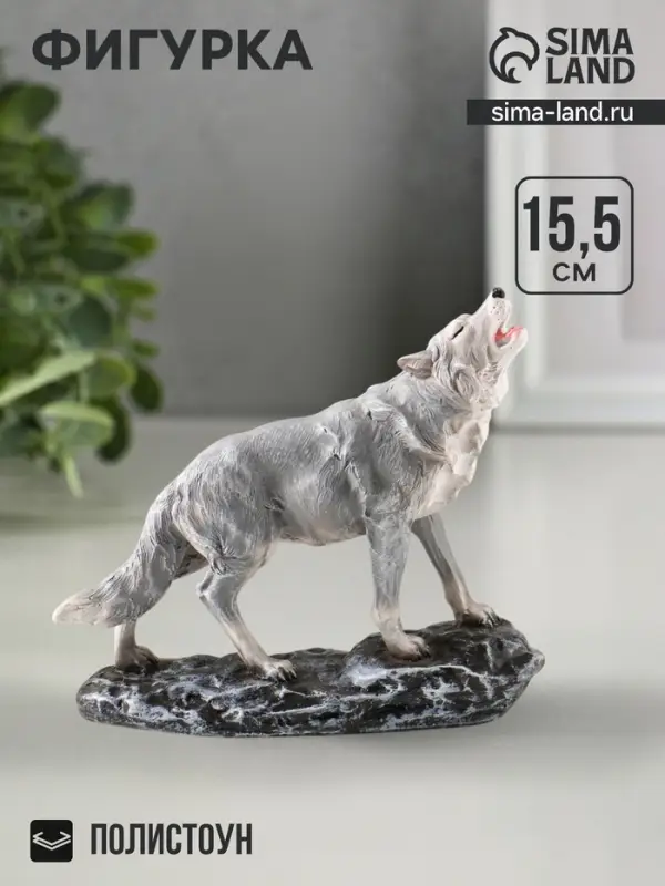 Фигурка полистоун &laquo;Волк воет на луну&raquo;, 17&times;15.5 см