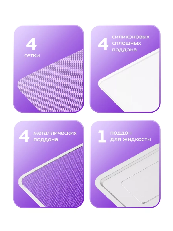 Сушилка для овощей и фруктов электрическая КТ-4906 - 400 Вт