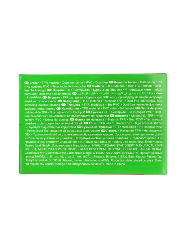 Ластик ErichKrause Joy, 50 х 22 х 12 мм, мягкий, гипоаллергенный, МИКС Ластик ErichKrause Joy, 50 х 22 х 12 мм, мягкий, гипоаллергенный, МИКС