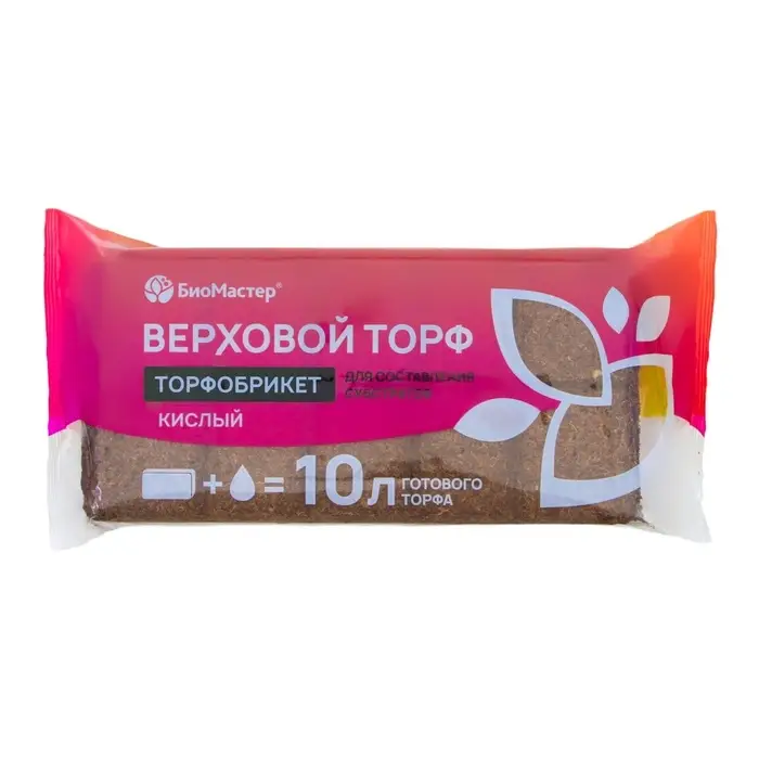 Торфобрикет Верховой торф кислый, 10 л. "БиоМастер"