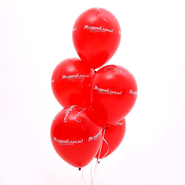 Шар латексный 12 Шар латексный 12" "Поздравляем", пастель, 5 шт., красный
