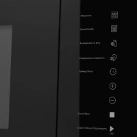 Микроволновая Печь HBW 2560 BG 25л. 1450Вт черный