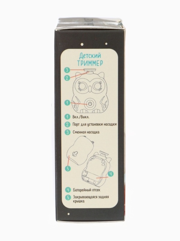 Детский триммер  Детский триммер "Совушка" 3 сменные насадки