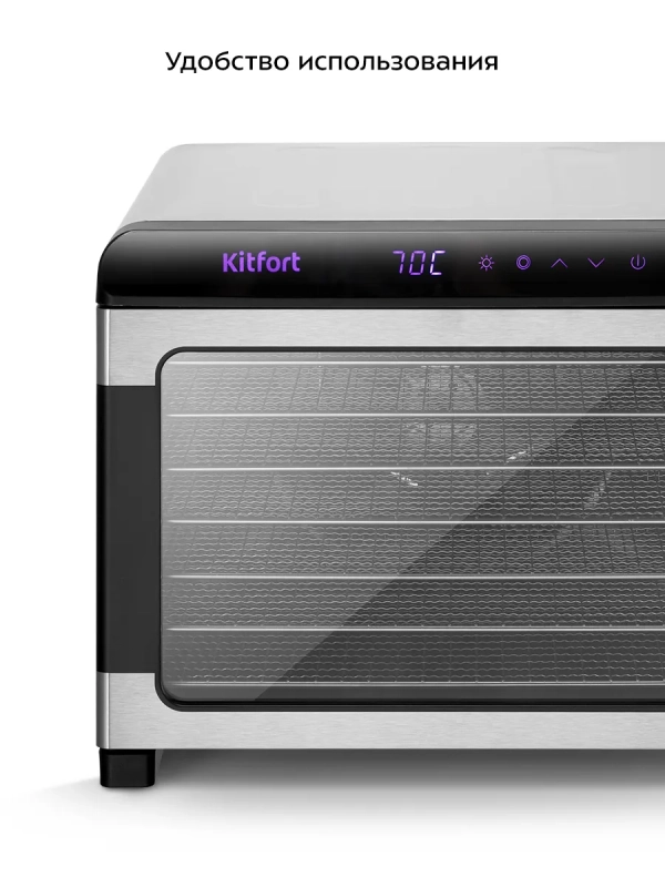 Сушилка электрическая для овощей и фруктов КТ-4956 - 675 Вт Сушилка электрическая для овощей и фруктов КТ-4956 - 675 Вт