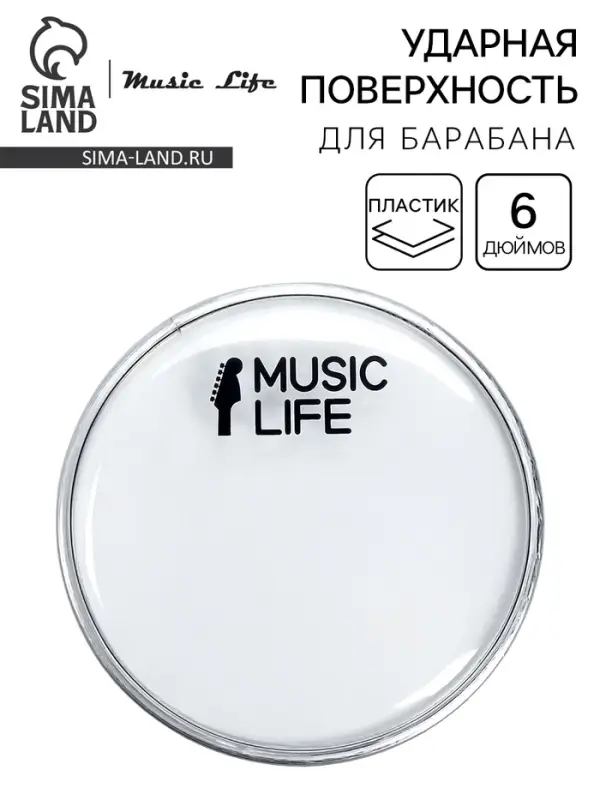 Пластик для барабана Music Life 6 дюймов, прозрачный